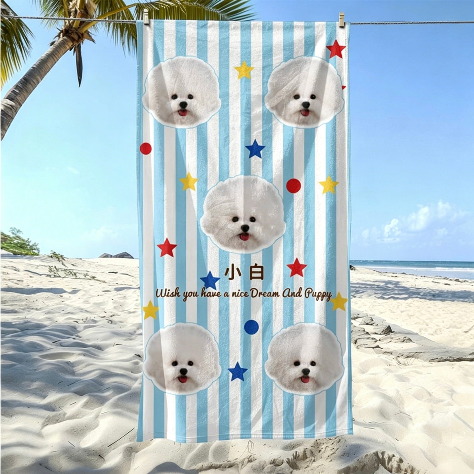 A custom Bichon Frise portrait beach towel with light blue stripes, colorful stars, and the personalized name Xiao Bai, hanging on a sunny beach.